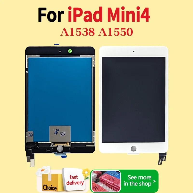 LCD ÷ ġ ũ Ÿ г , iPad mini4 A1538 A1550, AAA +, iPad mini4 ü ǰ